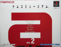 Namco Museum Vol. 2 (Limited Edition)
