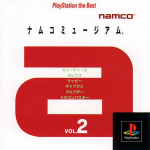 Namco Museum Vol. 2 (PlayStation the Best)