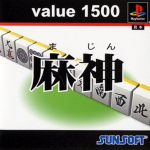 Mahjong Station Mazin (Value 1500)