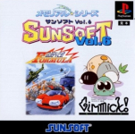 Memorial * Series: Sunsoft Vol. 6: Battle Formula & Gimmick!