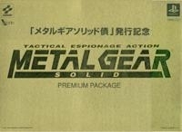 Metal Gear Solid (Premium Package) (Sai Hakkou Kinen)