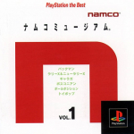 Namco Museum Vol. 1 (PlayStation the Best)