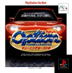 Option Tuning Car Battle (PlayStation the Best)