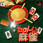 Tanoshii Mahjong