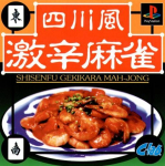 Shisenfuu Gekikara Mahjong