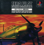 Zero Pilot: Ginyoku no Senshi