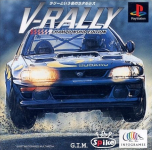V-Rally Championship Edition