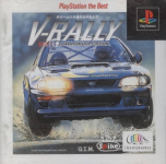 V-Rally Championship Edition (PlayStation the Best)