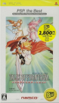 Tales of Phantasia: Full Voice Edition (PSP the Best)