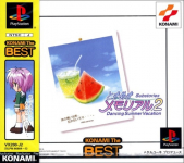 Tokimeki Memorial 2 Substories 1: Dancing Summer Vacation (Konami the Best)