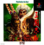 Sangokushi IV (PlayStation the Best)