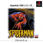 Spider-Man (SuperLite 1500 Series)