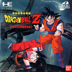 Dragon Ball Z: Idainaru Songokuu Densetsu