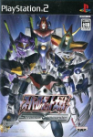 Super Robot Taisen: Scramble Commander