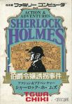 Sherlock Holmes: Hakushaku Reijou Yuukai Jiken