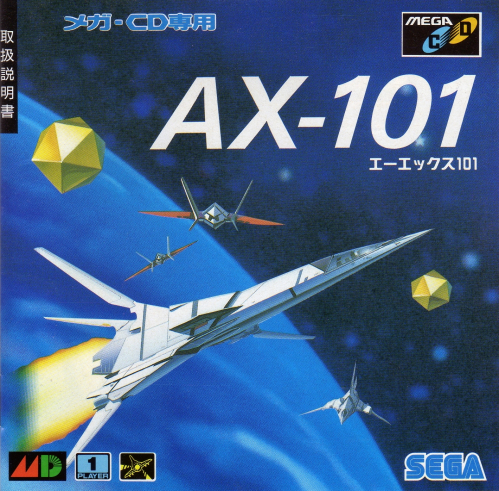 AX-101 Boxart