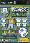 Soccer Tsuku 2002: J.League Pro Soccer Club o Tsukurou!