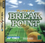 Break Point