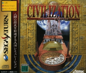 Civilization: Shin Sekai Nadaibunmei