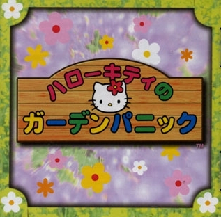 Hello Kitty: Garden Panic Boxart