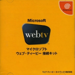 Microsoft WebTV