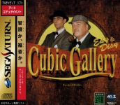 Cubic Gallery