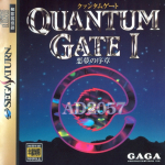 Quantum Gate I: Akuma no Joshou