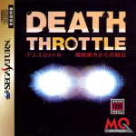 Death Throttle: Kakuzetsu Toshi Kara no Dasshutsu