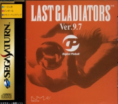 Digital Pinball: Last Gladiators Ver. 9.7