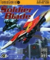 Soldier Blade Box