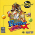 Buster Bros. Box