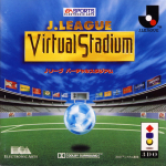 J.League Virtual Stadium