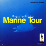 Marine Tour