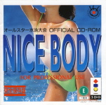 Nice Body: Oar Star Suieitaikai Official CD-ROM