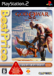 God of War (Best Price)