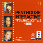 Penthouse Interactive Virtual Photo Shoot Vol. 1