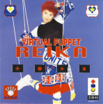 Virtual Puppet Reika