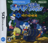 Pokémon Fushigi no Dungeon: Toki no Tankentai