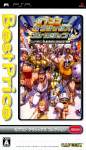 Capcom Classics Collection (Best Price)