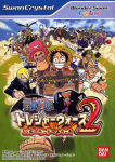 From TV Animation One Piece: Treasure Wars 2: Buggyland Heyou Koso