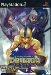 The Nightmare of Druaga: Fushigi no Dungeon