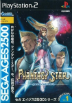 Sega Ages 2500 Series Vol. 1: Phantasy Star Generation 1 (Limited Edition)