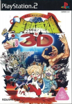 Hanjuku Eiyuu: Tai 3D