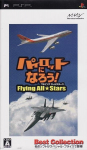 Pilot ni Narou! Flying All-Stars (Best Collection)