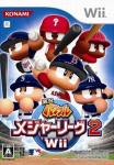 Jikkyou Powerful Major League 2 Wii