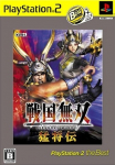 Sengoku Musou: Moushouden (PlayStation2 the Best)(Reprint)