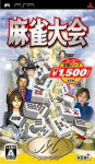 Mahjong Taikai (Koei Teiban Series)