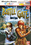 Dark Eyes Millenium 2000: Battle Gate