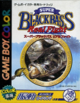 Super Black Bass: Real Fight