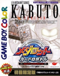 Medarot: Card Robottle: Kabuto Version